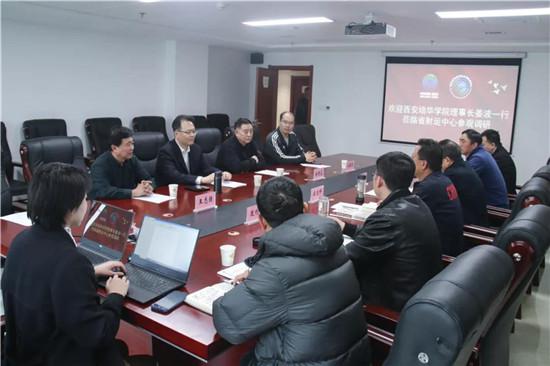 校体合作丨多多28姜波理事长一行赴陕西省射运管理中心参观调研